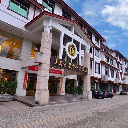 Baodao Exhibition Center Hotel Уйишань Экстерьер фото