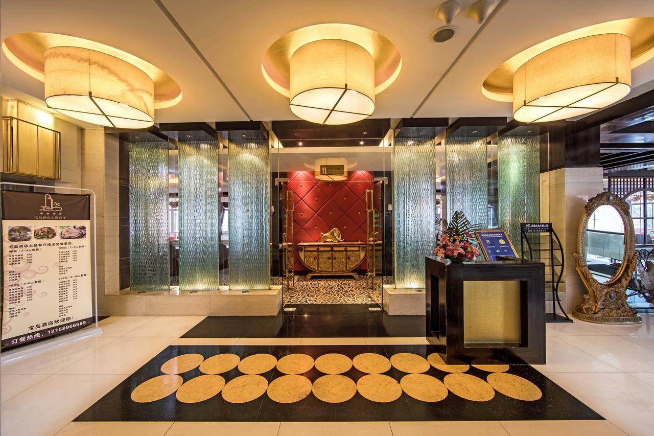 Baodao Exhibition Center Hotel Уйишань Экстерьер фото
